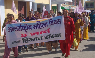 NGO YOU SUPPORTED: HIMMAT MAHILA SAMOOH