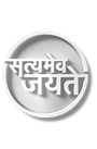 Satyamev Jayate