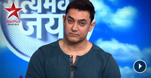 Satyamev Jayate Season 3- Episode 2 Promo